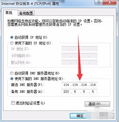 打不开 打不开