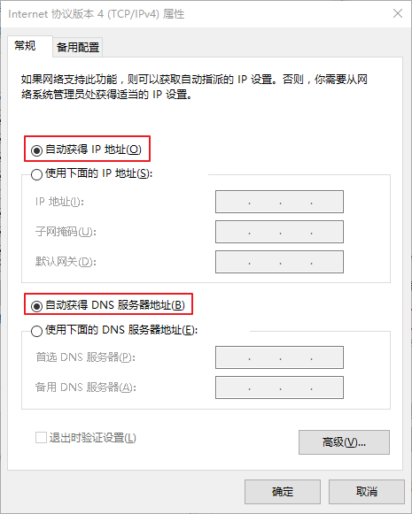 本地连接 本地连接