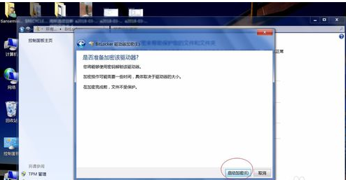 解密 解密