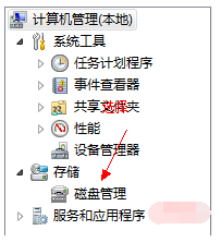 分区 分区