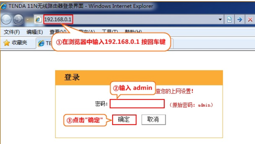 WiFi密码设置 WiFi密码设置