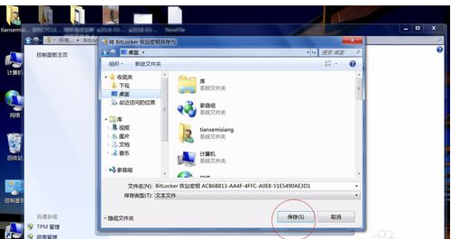bitlocker bitlocker