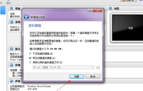软件 软件
