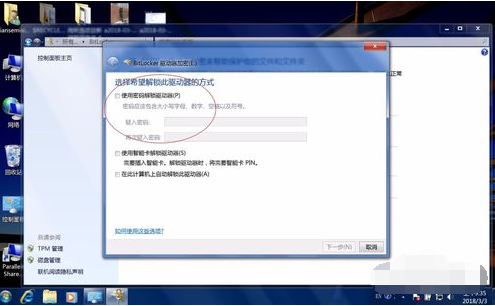 加密 加密