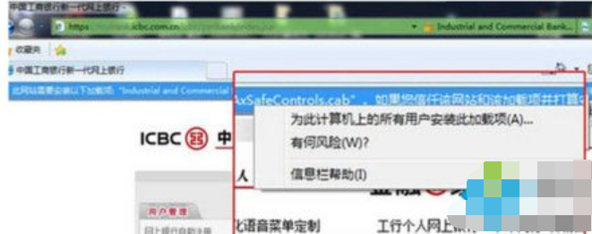 windows已经阻止此软件因为无法验证发行者 windows已经阻止此软件因为无法验证发行者