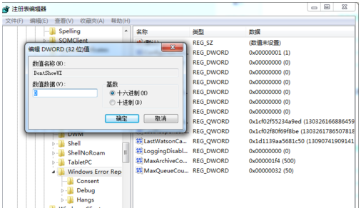 电脑 电脑