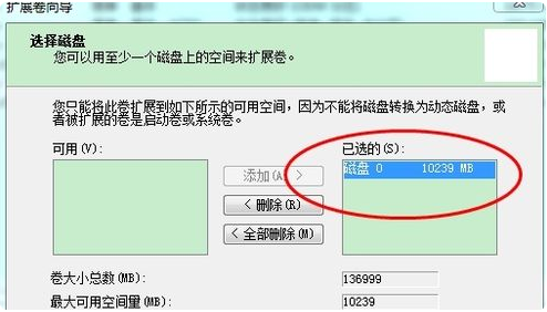 分区 分区