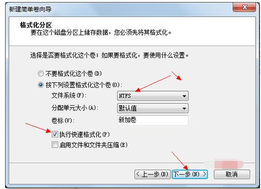 分区 分区