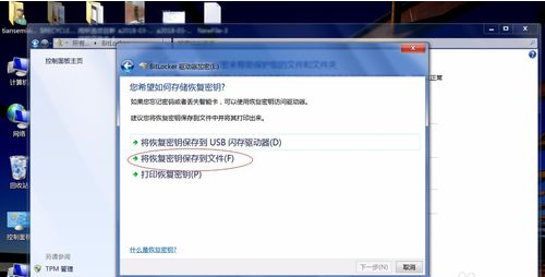 加密 加密