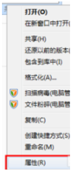 硬盘 硬盘