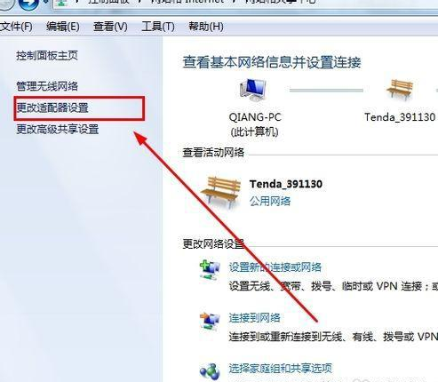 不能上网 不能上网