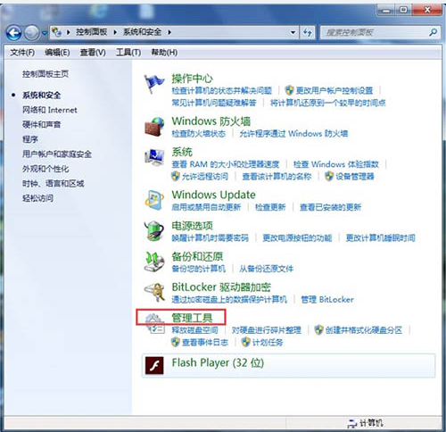 win7 win7