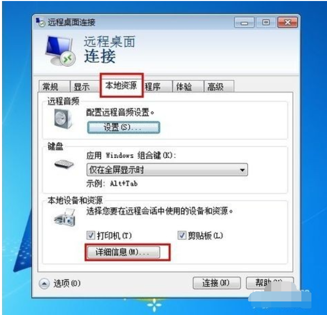 win7 win7