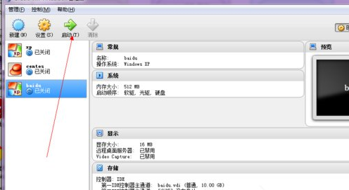 virtualbox virtualbox