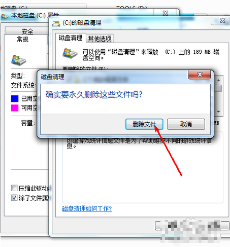 清理c盘空间 清理c盘空间