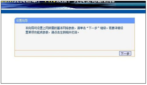 设置路由器 设置路由器