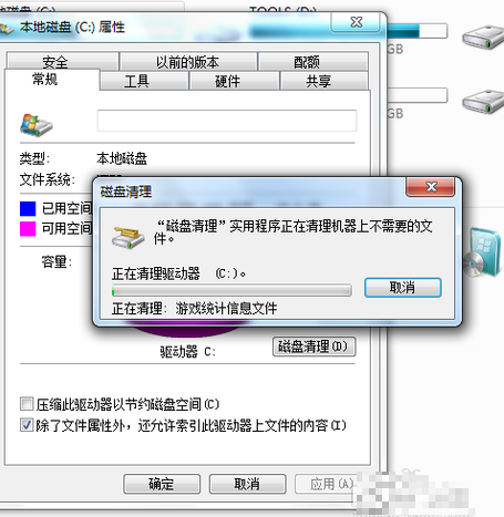 清理c盘空间 清理c盘空间