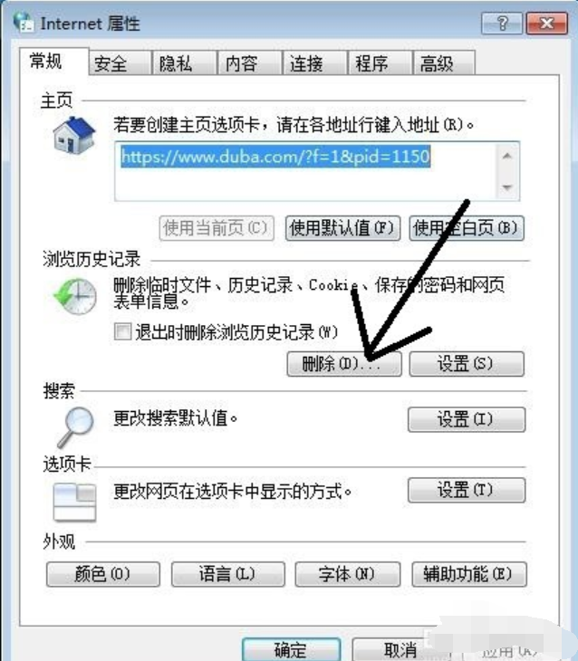 网页 网页