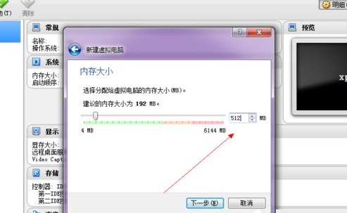 virtualbox virtualbox