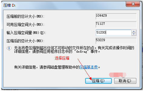 磁盘 磁盘
