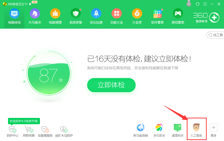 无法显示网页 无法显示网页