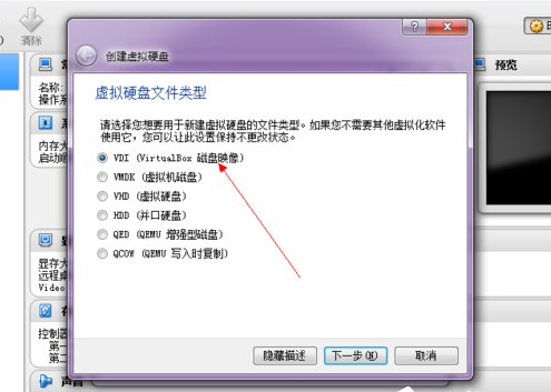 软件 软件
