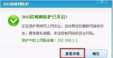无法上网 无法上网