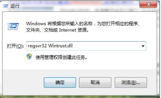 错误代码 错误代码
