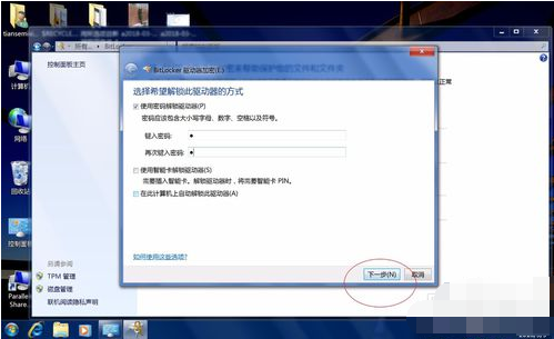 bitlocker bitlocker