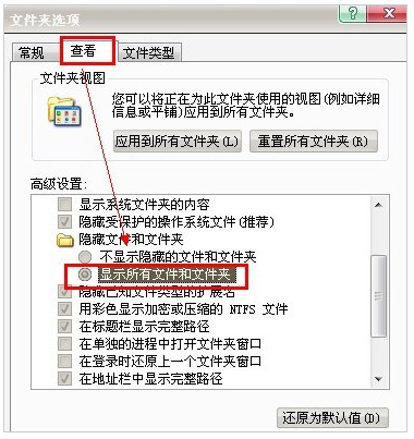 加密文件 加密文件