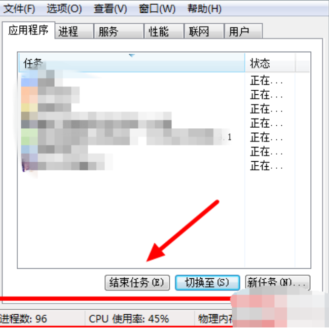 使用率100 使用率100