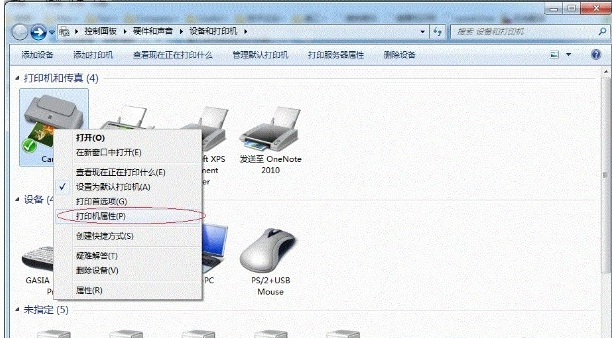 设置打印机共享 设置打印机共享