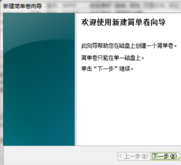硬盘 硬盘