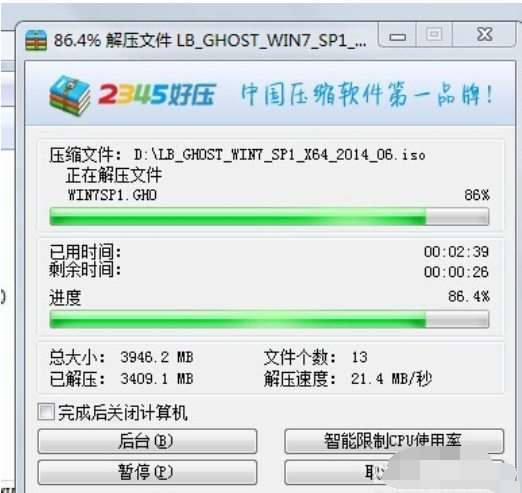 win7镜像重装系统 win7镜像重装系统