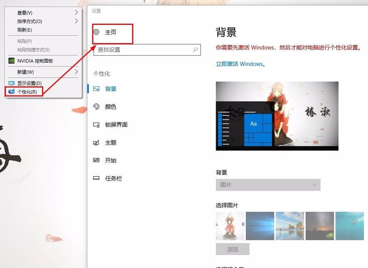 取消电脑密码 取消电脑密码