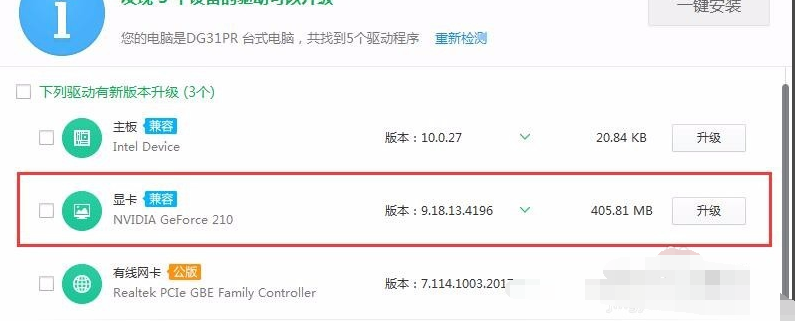 电脑闪屏怎么处理 电脑闪屏怎么处理