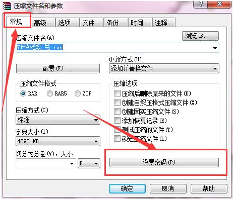 文件夹 文件夹
