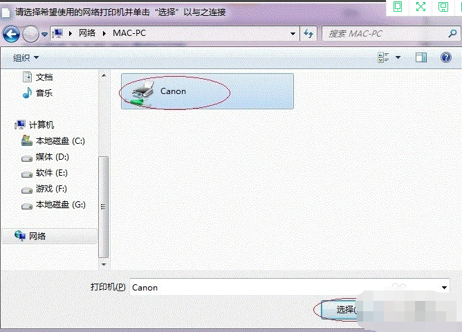 win7 win7
