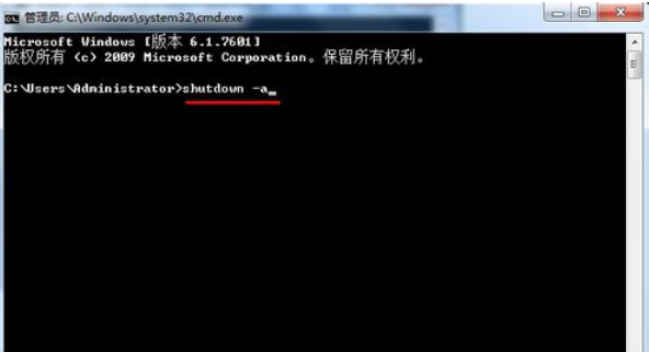 自动关机命令 自动关机命令