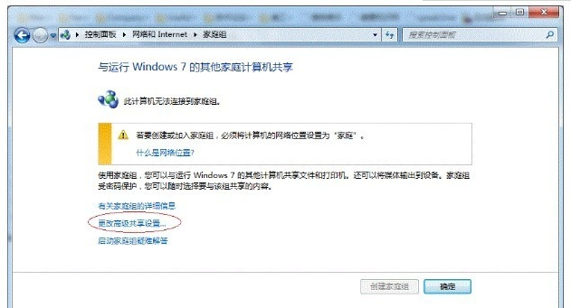 win7打印机共享怎么设置 win7打印机共享怎么设置