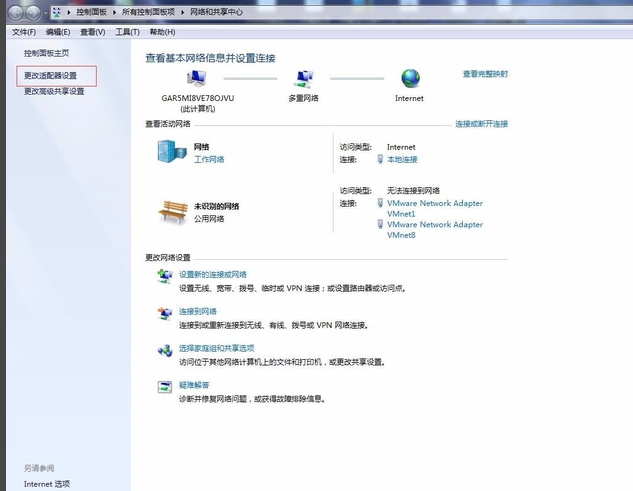 mac地址 mac地址