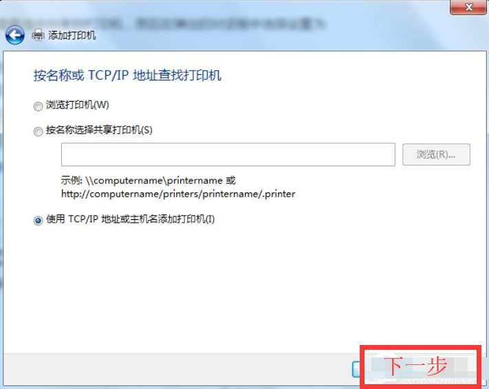 win7 win7
