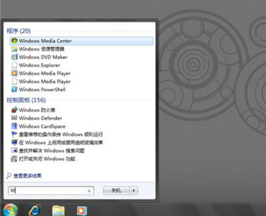 老电脑用win7还是win10 老电脑用win7还是win10