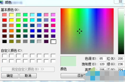 win7设置桌面颜色 win7设置桌面颜色