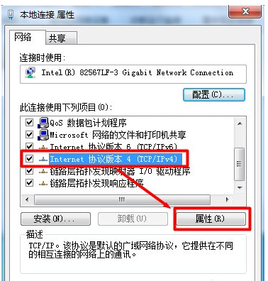 本地连接 本地连接