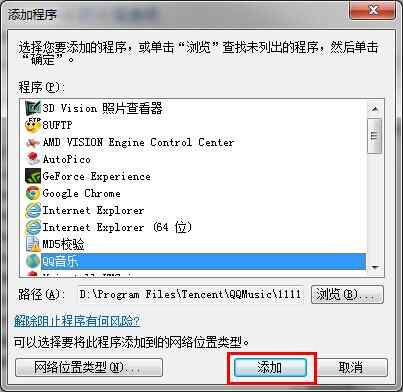 win7 win7