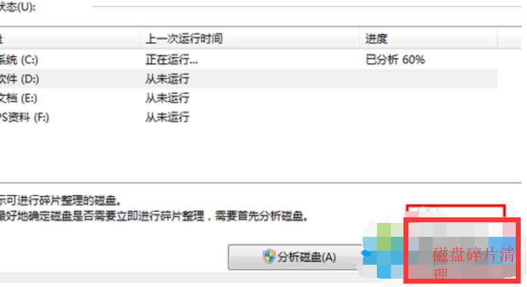 win7 win7