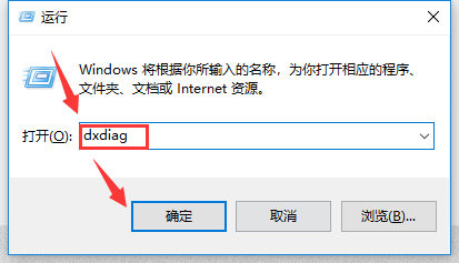 查看电脑显卡 查看电脑显卡