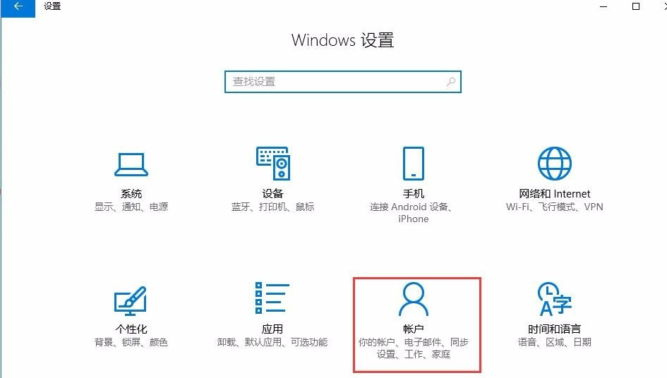 电脑密码怎么取消 电脑密码怎么取消