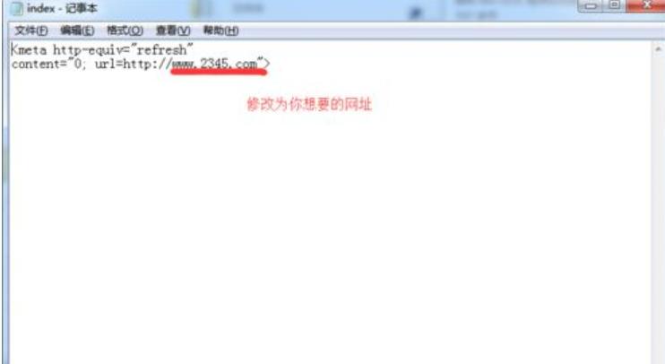 2345网址导航 2345网址导航